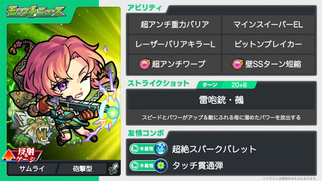 f:id:colt0624:20230922125057j:image f:id:colt0624:20230922125057j:image