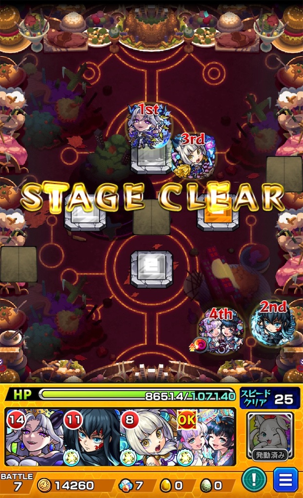 f:id:colt0624:20230924213336j:image f:id:colt0624:20230924213336j:image