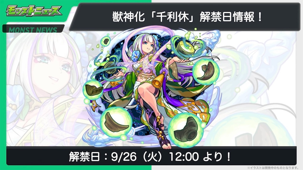 f:id:colt0624:20230926124116j:image