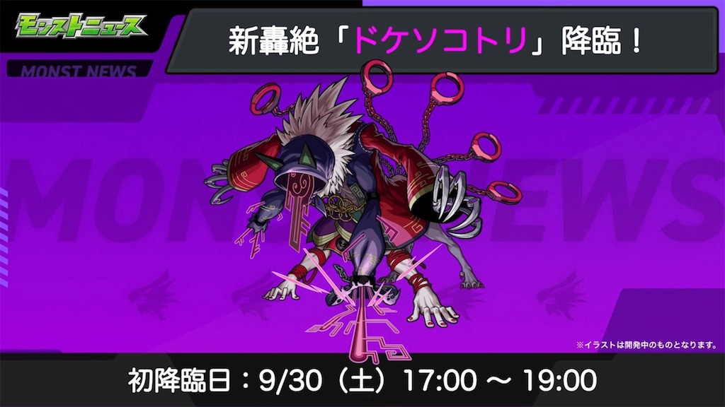 f:id:colt0624:20230929124104j:image f:id:colt0624:20230929124104j:image