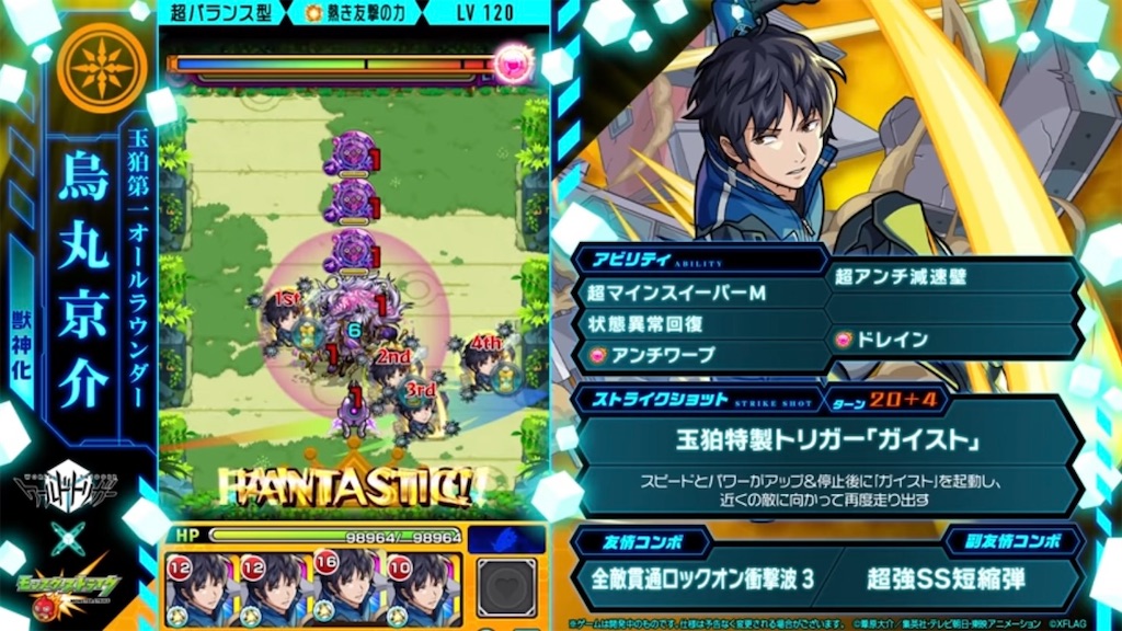 f:id:colt0624:20230930002823j:image f:id:colt0624:20230930002823j:image