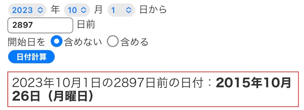 f:id:colt0624:20230930114312j:image f:id:colt0624:20230930114312j:image