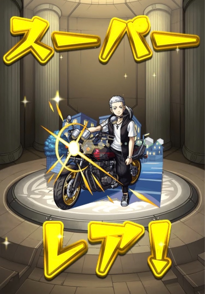 f:id:colt0624:20231001220823j:image f:id:colt0624:20231001220823j:image