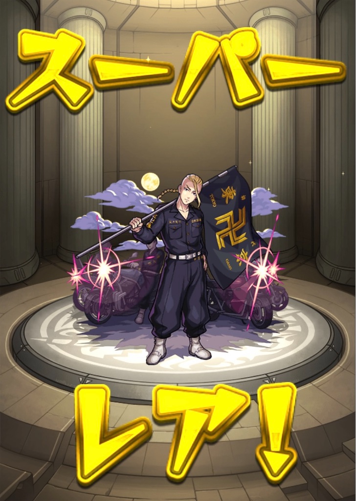 f:id:colt0624:20231001220829j:image f:id:colt0624:20231001220829j:image