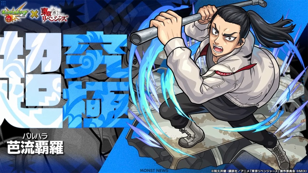 f:id:colt0624:20231001221236j:image f:id:colt0624:20231001221236j:image