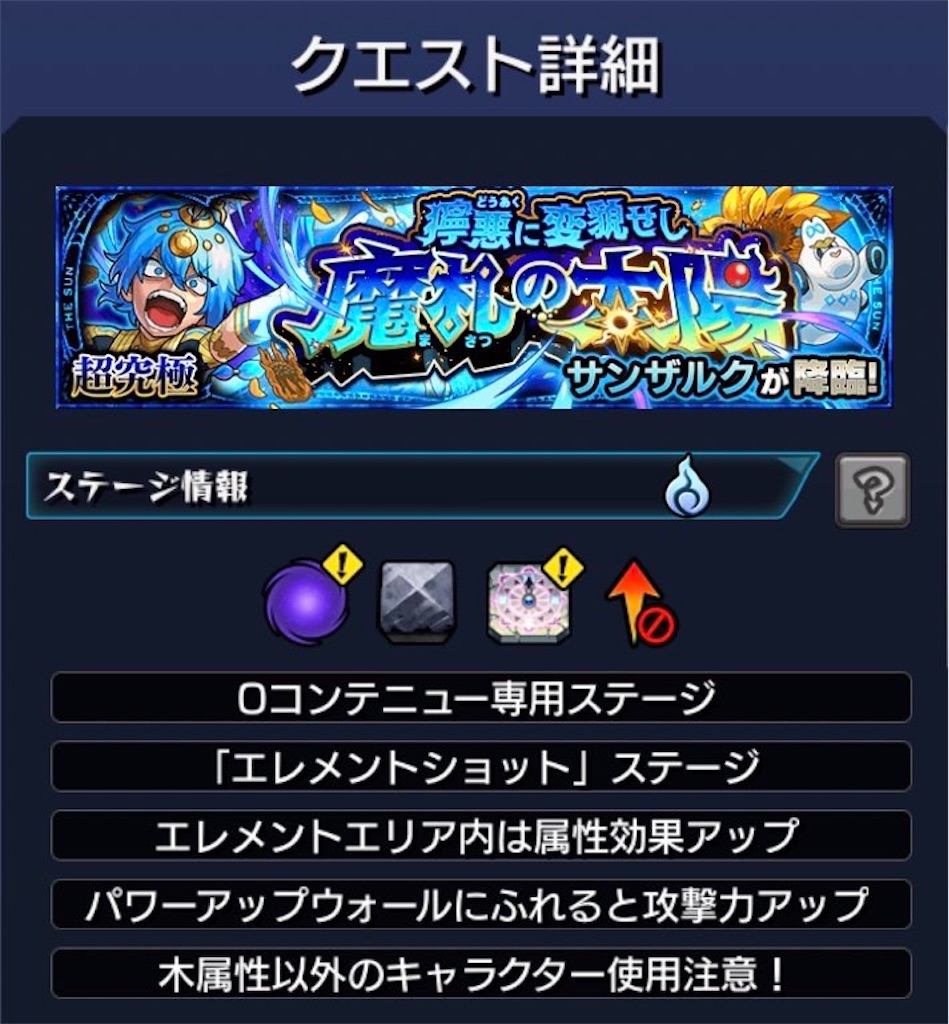 f:id:colt0624:20231003235047j:image