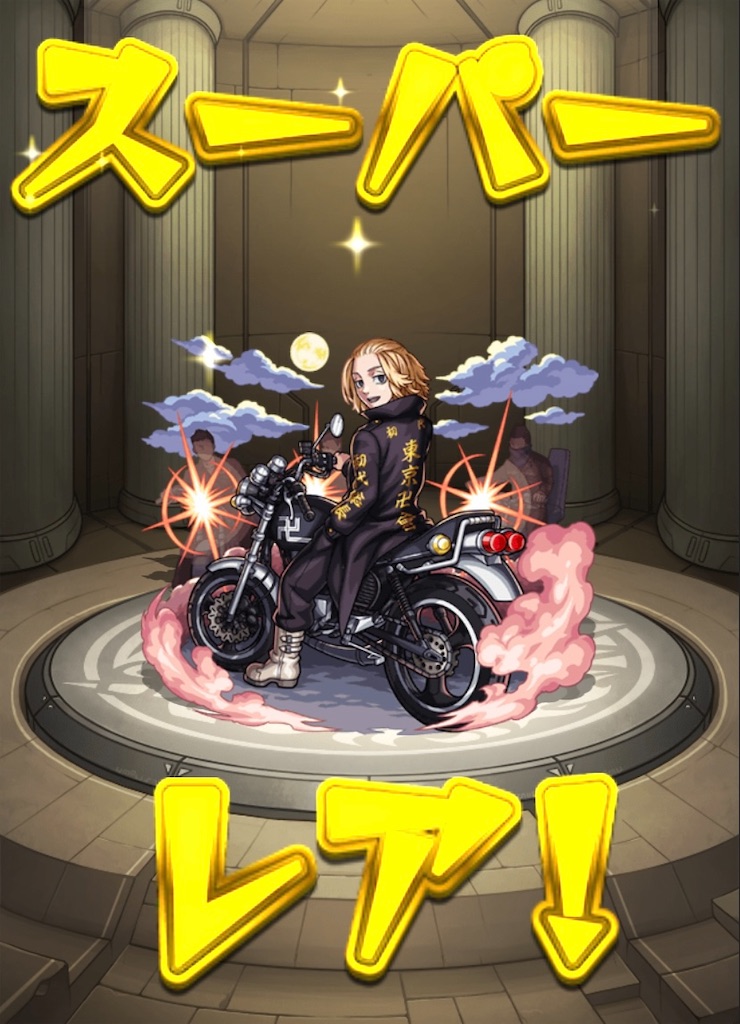 f:id:colt0624:20231008231038j:image