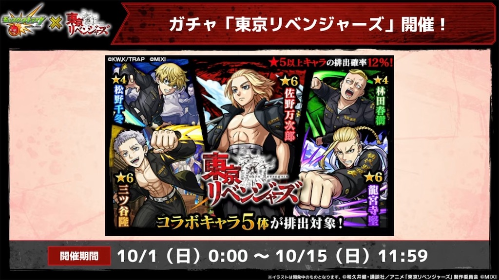 f:id:colt0624:20231009112922j:image