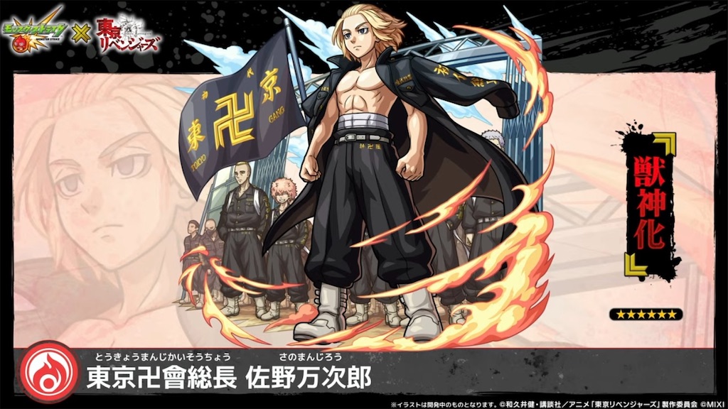 f:id:colt0624:20231009113720j:image