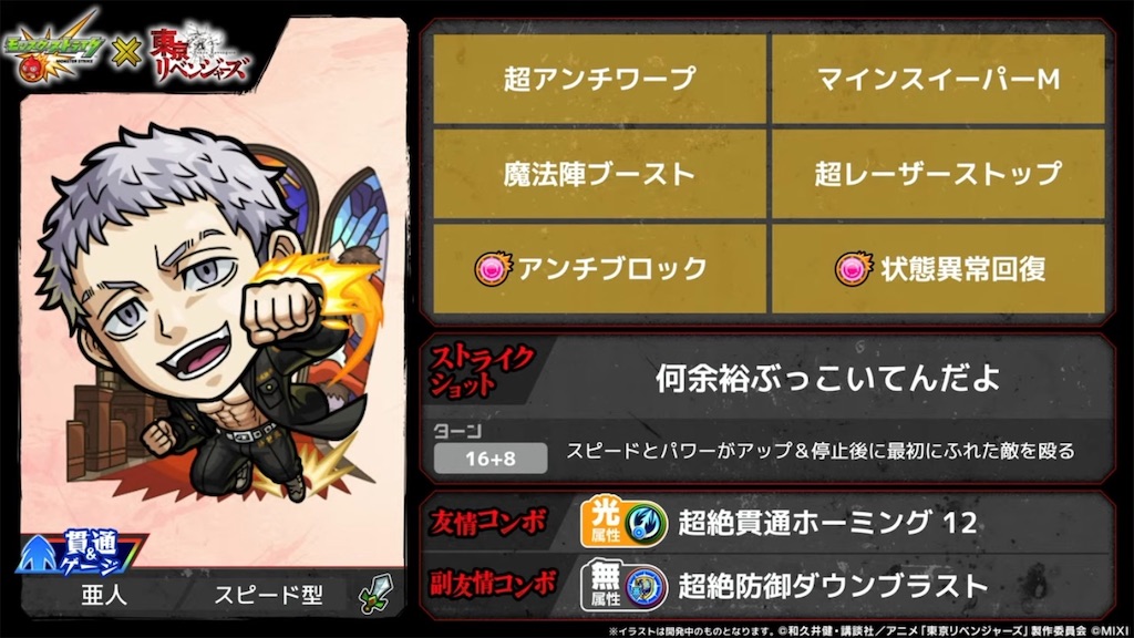 f:id:colt0624:20231011124227j:image