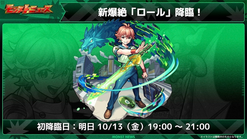 f:id:colt0624:20231012231322j:image