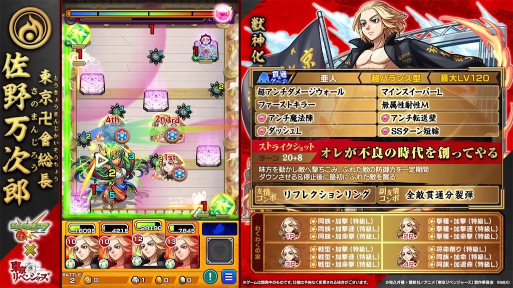 f:id:colt0624:20231013125901j:image