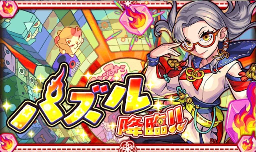 f:id:colt0624:20231013230811j:image
