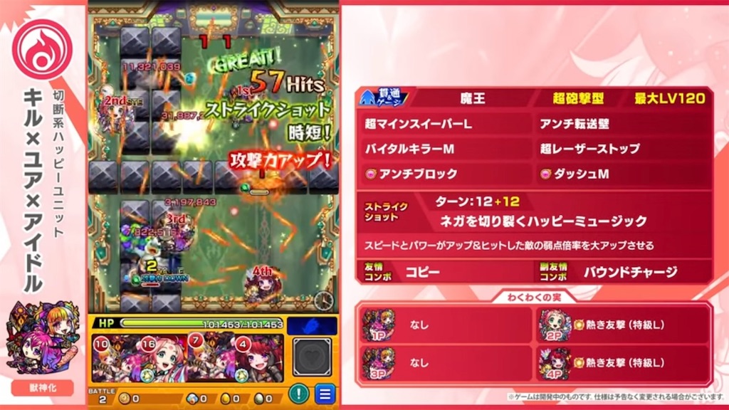 f:id:colt0624:20231013233627j:image