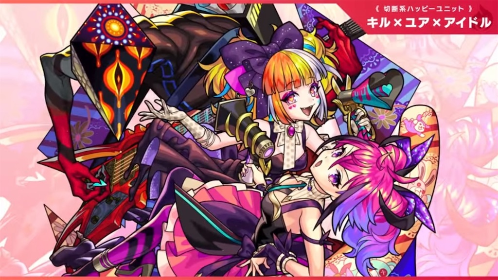 f:id:colt0624:20231013233630j:image