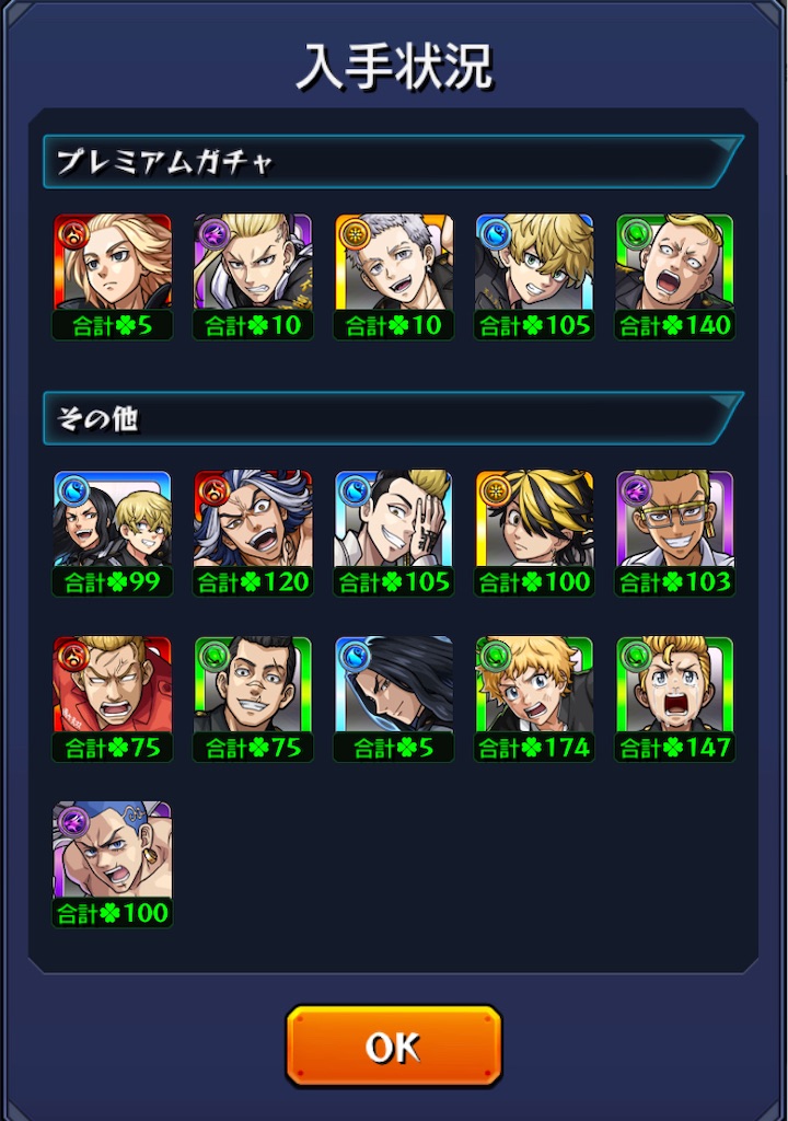 f:id:colt0624:20231014215933j:image