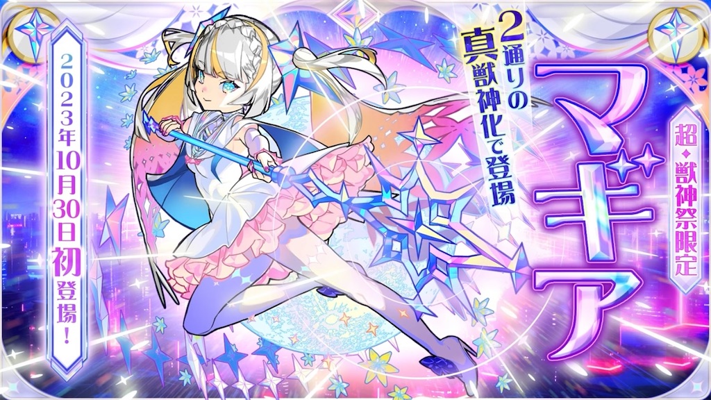 f:id:colt0624:20231028093603j:image