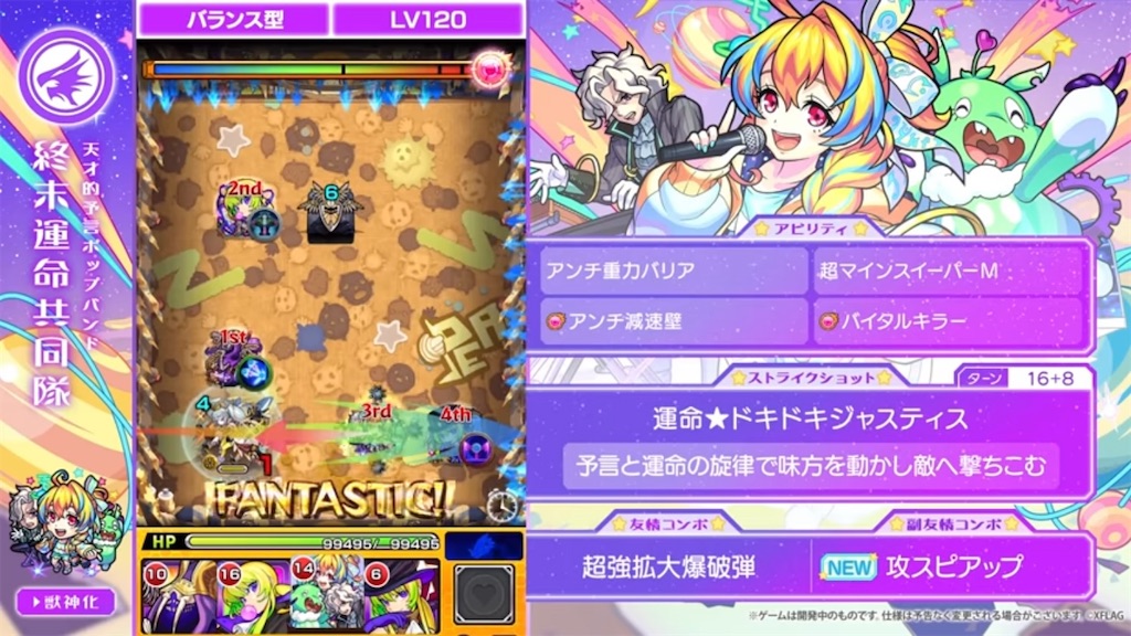 f:id:colt0624:20231103000805j:image