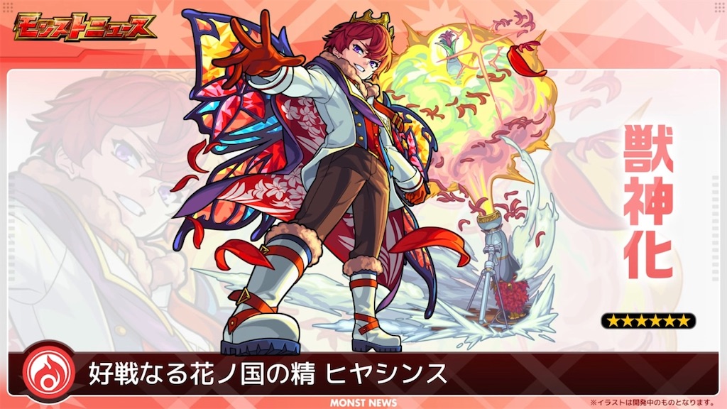 f:id:colt0624:20231105215205j:image