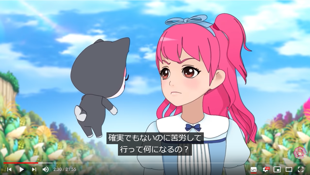 君は中韓合作アニメ シャイニングスターを知っているか こるとのブログ