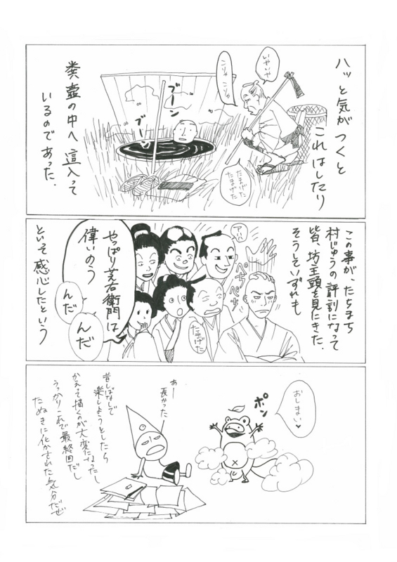f:id:column560:20101026111950j:image f:id:column560:20101026111950j:image