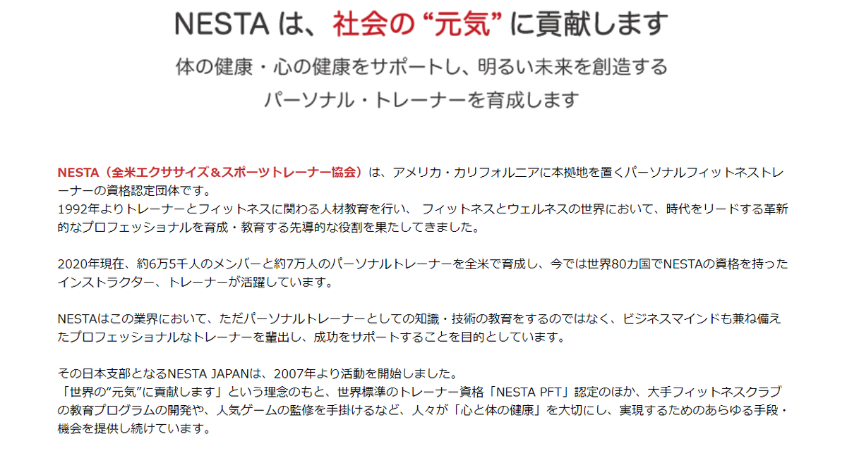 f:id:columsan:20201029162838p:plain f:id:columsan:20201029162838p:plain