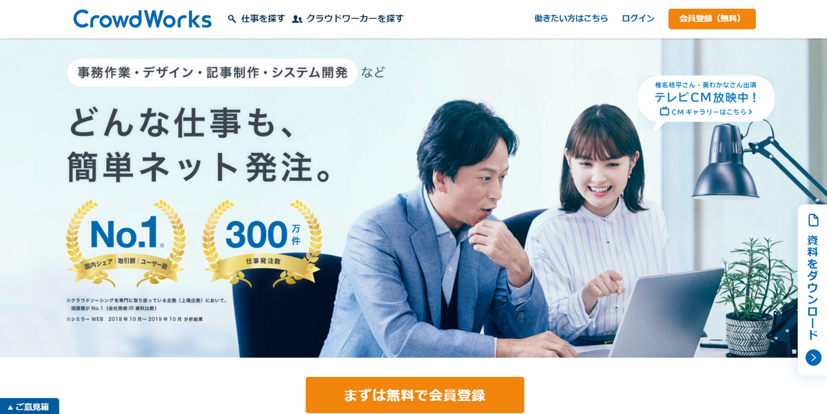 f:id:columsan:20201118175038p:plain