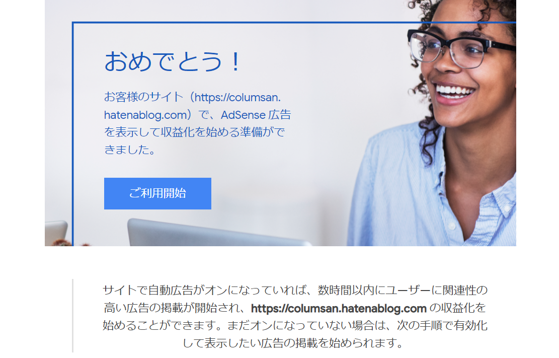 f:id:columsan:20201120153101p:plain