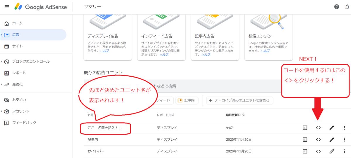 f:id:columsan:20201121132120p:plain