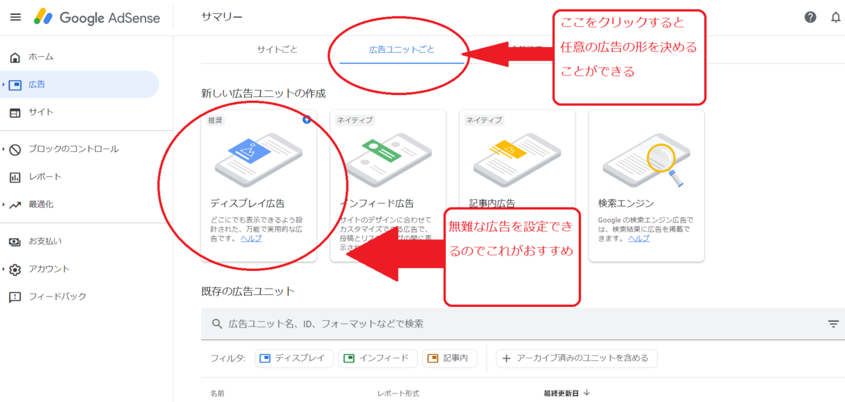 f:id:columsan:20201121132134p:plain
