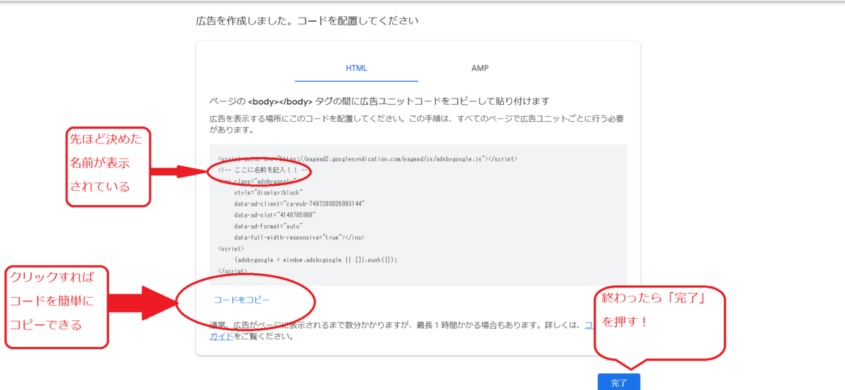 f:id:columsan:20201121132139p:plain
