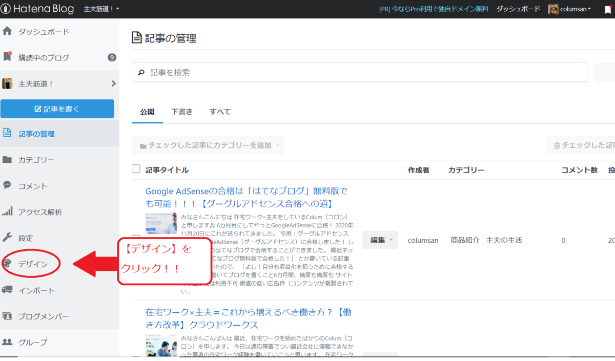 f:id:columsan:20201121132427p:plain