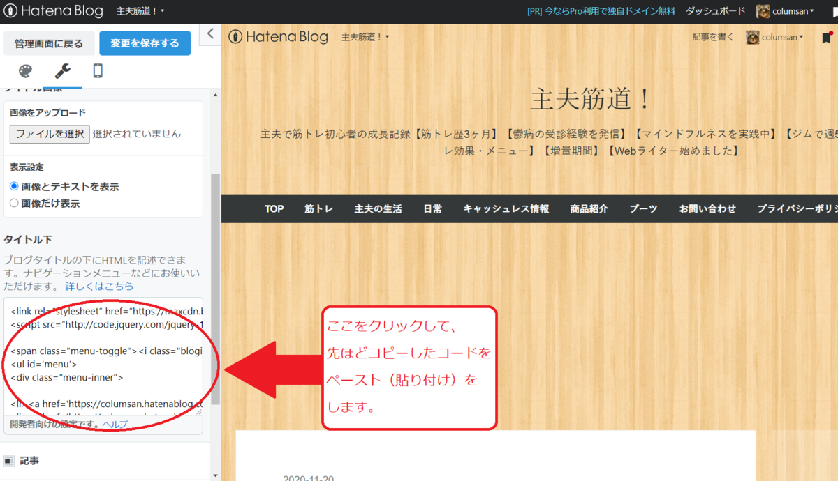 f:id:columsan:20201121132444p:plain