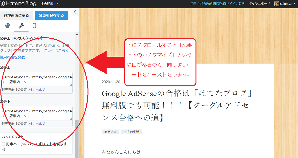 f:id:columsan:20201121132841p:plain