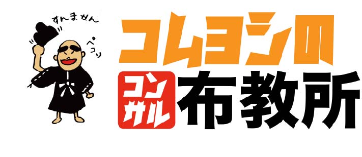 f:id:com-yoshi:20180910165340j:plain f:id:com-yoshi:20180910165340j:plain