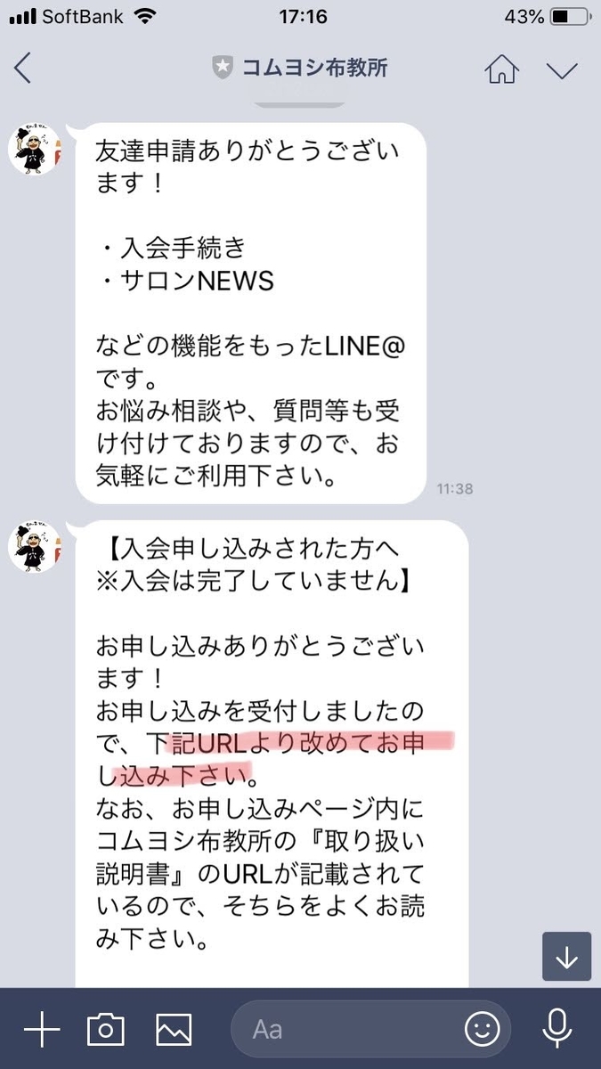 f:id:com-yoshi:20190329173208j:plain f:id:com-yoshi:20190329173208j:plain