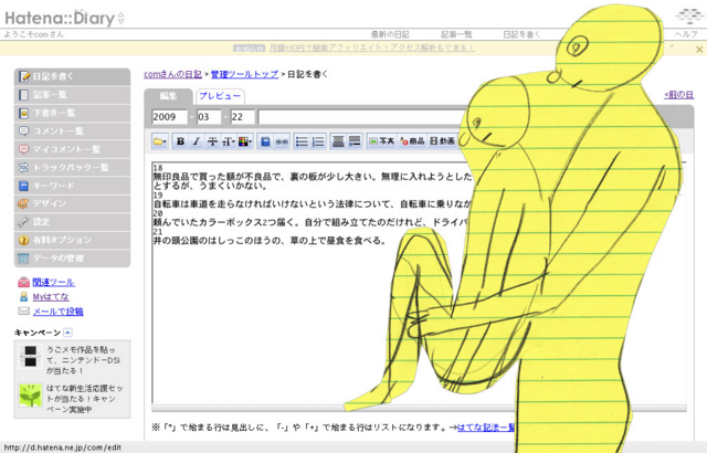 20090322160753