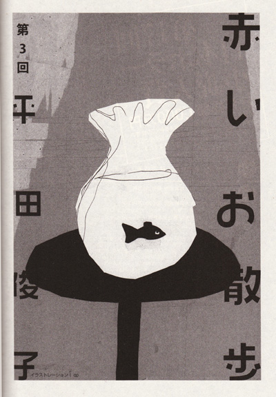 f:id:com:20100122014116j:image f:id:com:20100122014116j:image