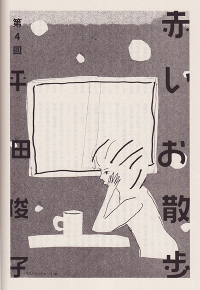 f:id:com:20100122014202j:image f:id:com:20100122014202j:image