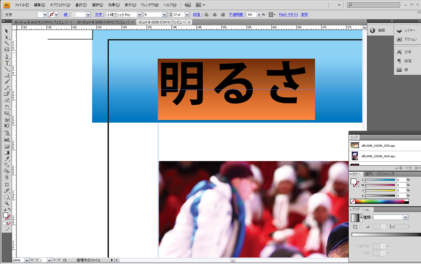 f:id:com:20110614111543j:image