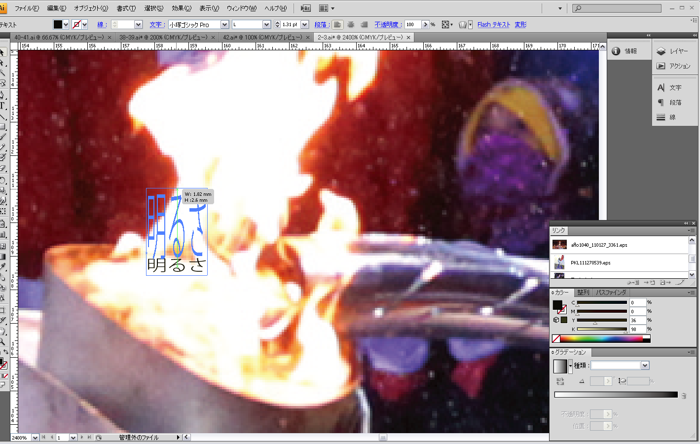 f:id:com:20110614131719p:image