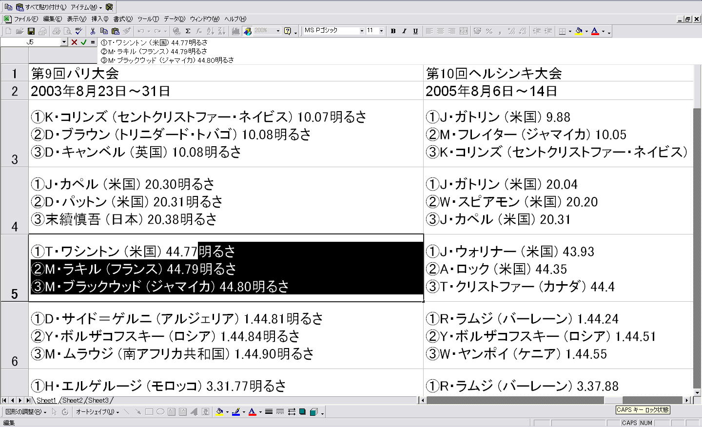 f:id:com:20110616144909p:image