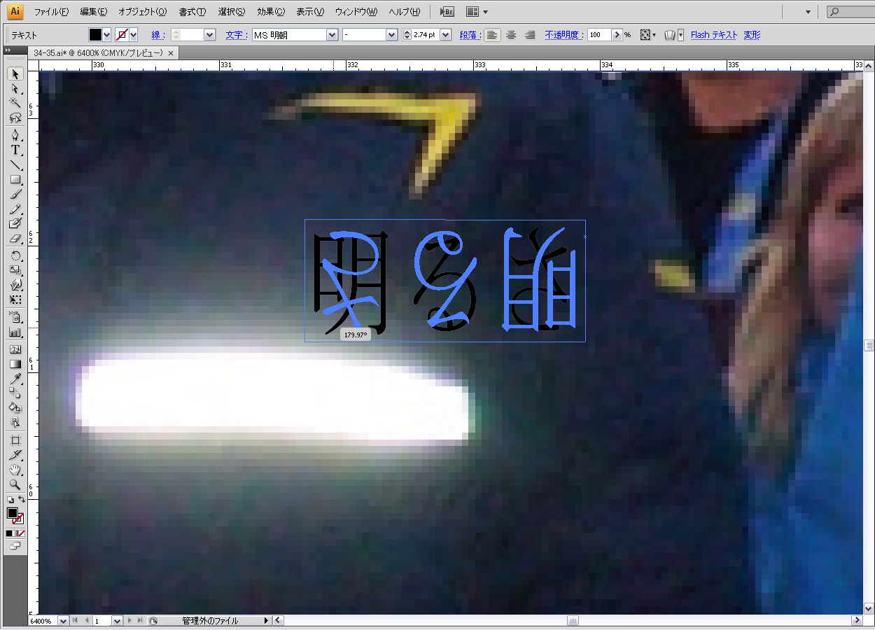 f:id:com:20110627104924p:image
