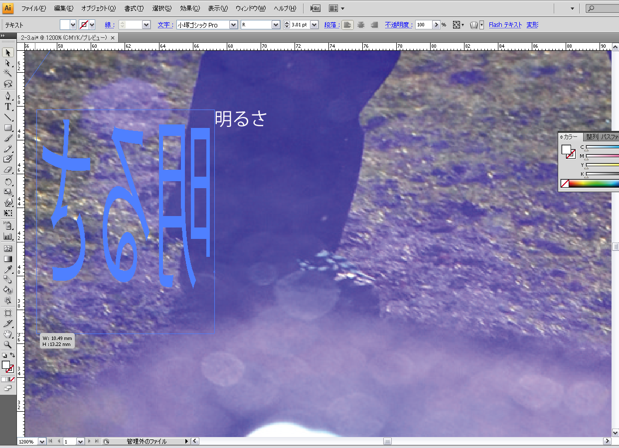 f:id:com:20110627110602p:image