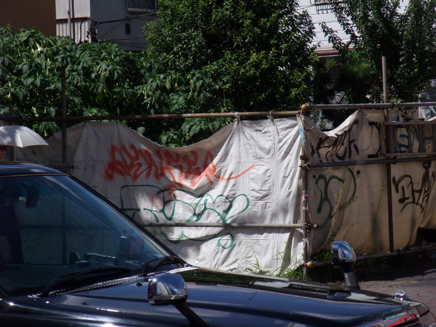 f:id:com:20110913124857j:image