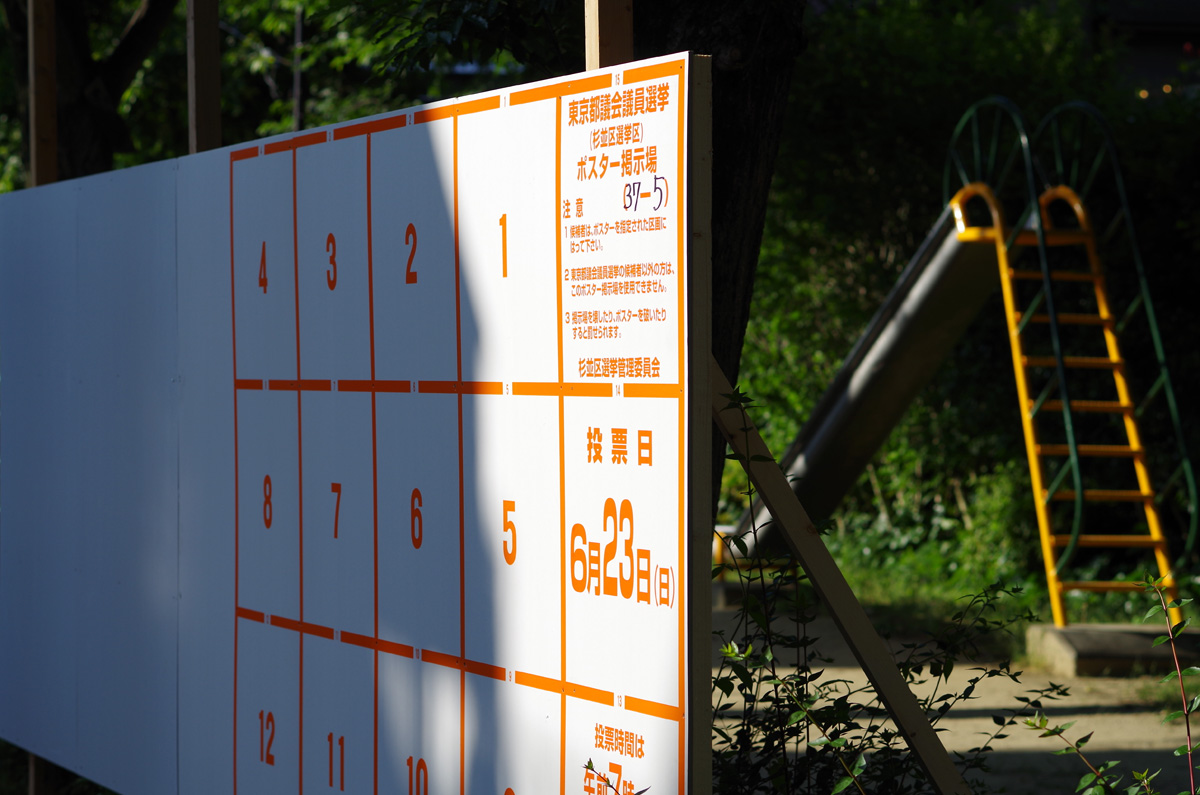 f:id:com:20130603163642j:image