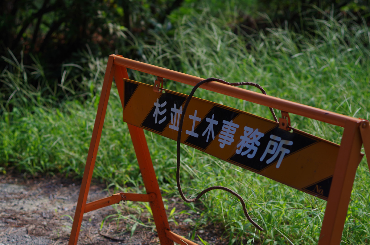 f:id:com:20130829151843j:image