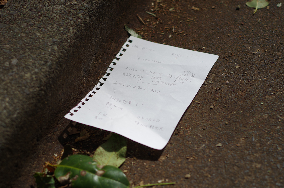 f:id:com:20130930125231j:image