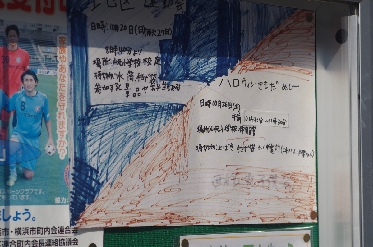 f:id:com:20131101133306j:image