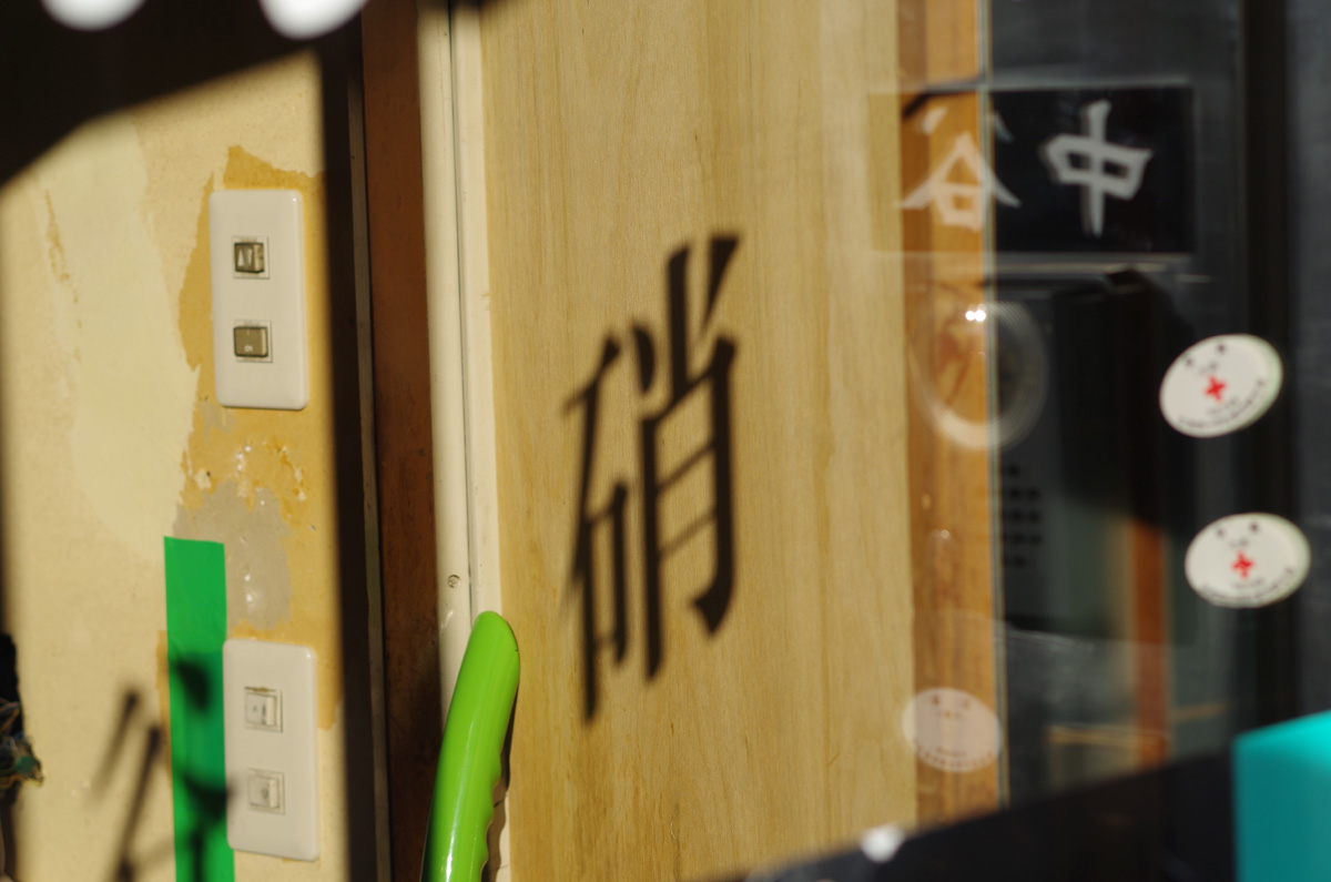 f:id:com:20131130144102j:image